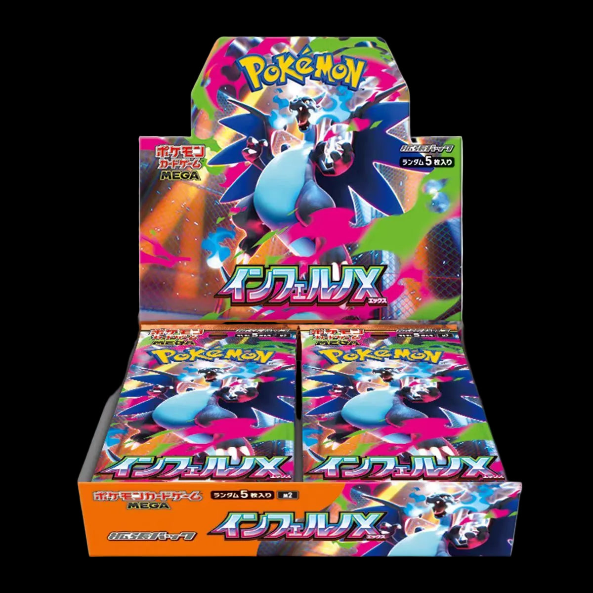 M2 BOOSTER BOX