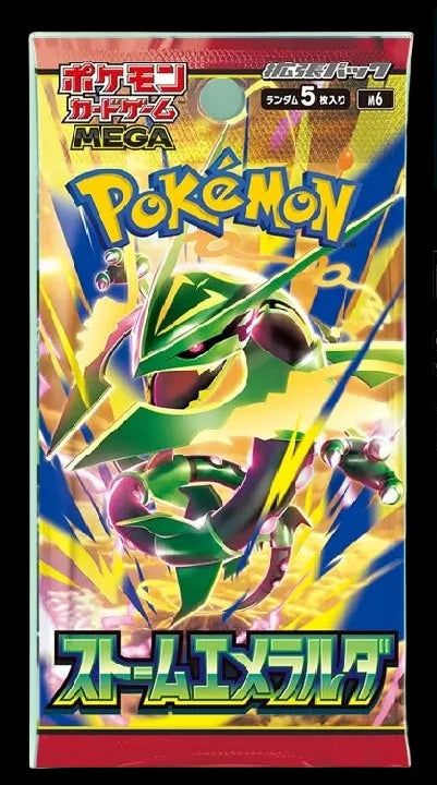 M6 Storm Emerald Loose Pack (Japanese Version)