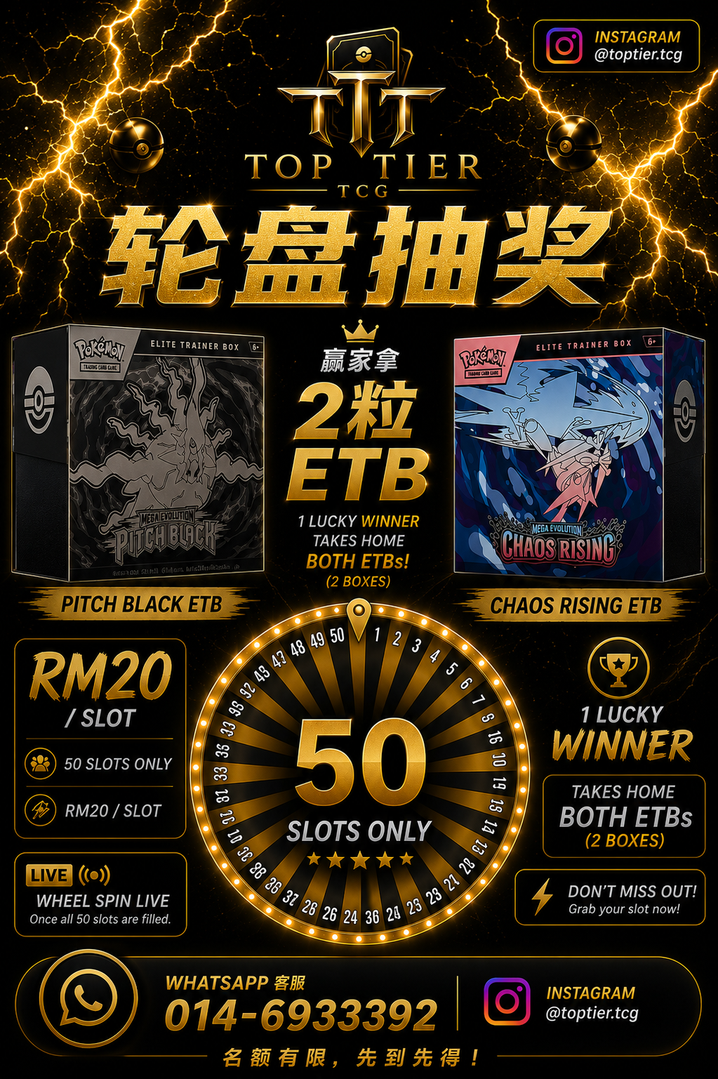 Pokemon Wheel Spin Lucky Draw RM20 | Win 2 ETBs